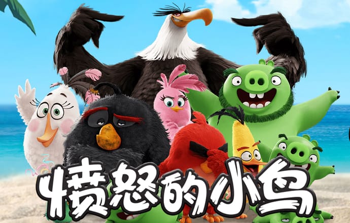 动漫明星竞速赛